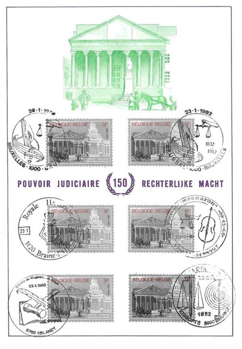 Postzegels 150 jaar Rechterlijke Macht., Postzegels en Munten, Postzegels | Europa | België, Gestempeld, 1e dag stempel, Overig