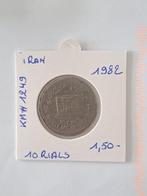 Iran 10 rials 1982, Timbres & Monnaies, Monnaies | Asie, Enlèvement ou Envoi