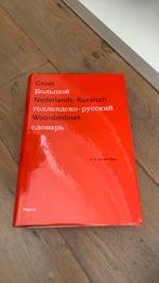 A.H. van den Baar - Groot Nederlands-Russisch Woordenboek, Boeken, Woordenboeken, A.H. van den Baar, Nieuw, Ophalen of Verzenden