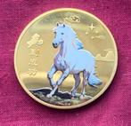 Chinees geluksmunt Paard, Ophalen of Verzenden, Overige materialen