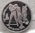 munt Rusland 1 roebel 1991 : olympische spelen Barcelona 199, Postzegels en Munten, Verzenden, Rusland
