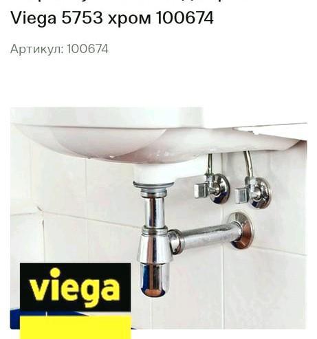 Nouveau - Siphon à tasse en inox pour lavabo, Bricolage & Construction, Sanitaire, Comme neuf, Lavabo, Inox, Enlèvement