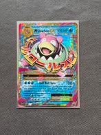 M Slowbro EX 27/108, Ophalen of Verzenden, Nieuw, Losse kaart, Foil