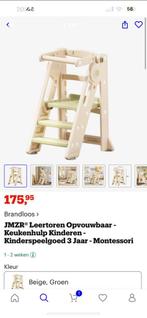 Leertoren, Kinderen en Baby's, Speelgoed | Buiten | Speeltoestellen, Ophalen, Zo goed als nieuw