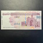 Iran - 500.000 Rials 2014 - P 153A - UNC - 846, Postzegels en Munten, Ophalen of Verzenden, Zuid-Azië, Los biljet