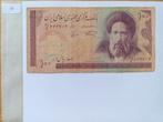 Iran: 100 Rials, Ophalen, Midden-Oosten, Los biljet