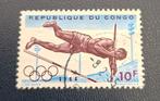 Timbre de la République du Congo OBP 548, tamponné., Enlèvement ou Envoi, Affranchi