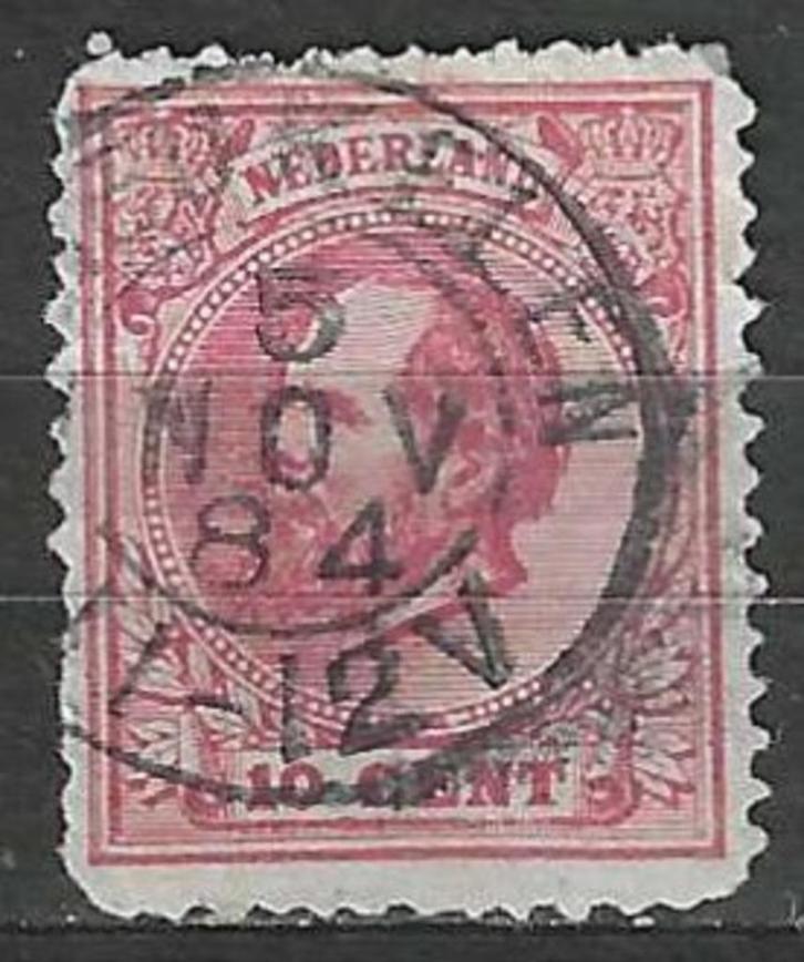 Nederland 1872/1888 - Yvert 21 - Koning Willem III (ST), Postzegels en Munten, Postzegels | Nederland, Gestempeld, Verzenden