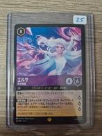 Lorcana legendary Elsa, Spirit of winter 42/204 JA 1, Ophalen of Verzenden, Nieuw