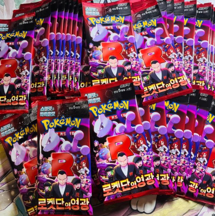 Pokémon - 60 Booster pack The Glory of Team Rocket - Mewtwo, Verzamelen, Speelkaarten, Jokers en Kwartetten, Nieuw, Speelkaart(en)