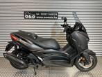 Yamaha X-Max 125 ABS 11KW + Garantie + GRATIS onderhoud!, Motoren, Scooter, Bedrijf, 125 cc, 11 kW of minder