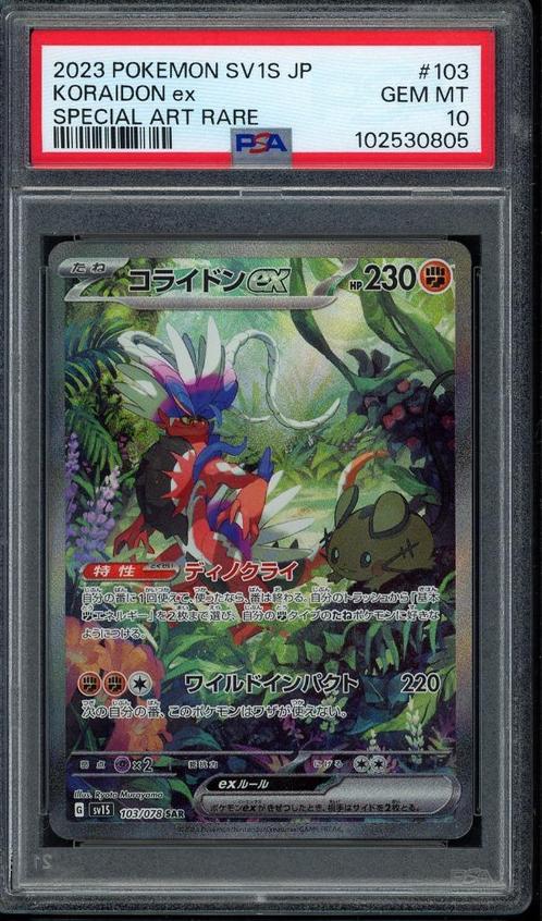 Koraidon ex [SAR] PSA 10 - 103/78 - Japanse Scarlet ex 2023, Hobby en Vrije tijd, Verzamelkaartspellen | Pokémon, Zo goed als nieuw
