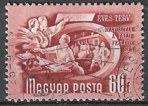 Hongarije 1950 - Yvert 933 - Vijfjarenplan  (ST), Timbres & Monnaies, Timbres | Europe | Hongrie, Affranchi, Envoi