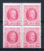 200 MNH 1922 - S.M. le Roi Albert (14 pièces), Enlèvement ou Envoi, Non oblitéré, Neuf