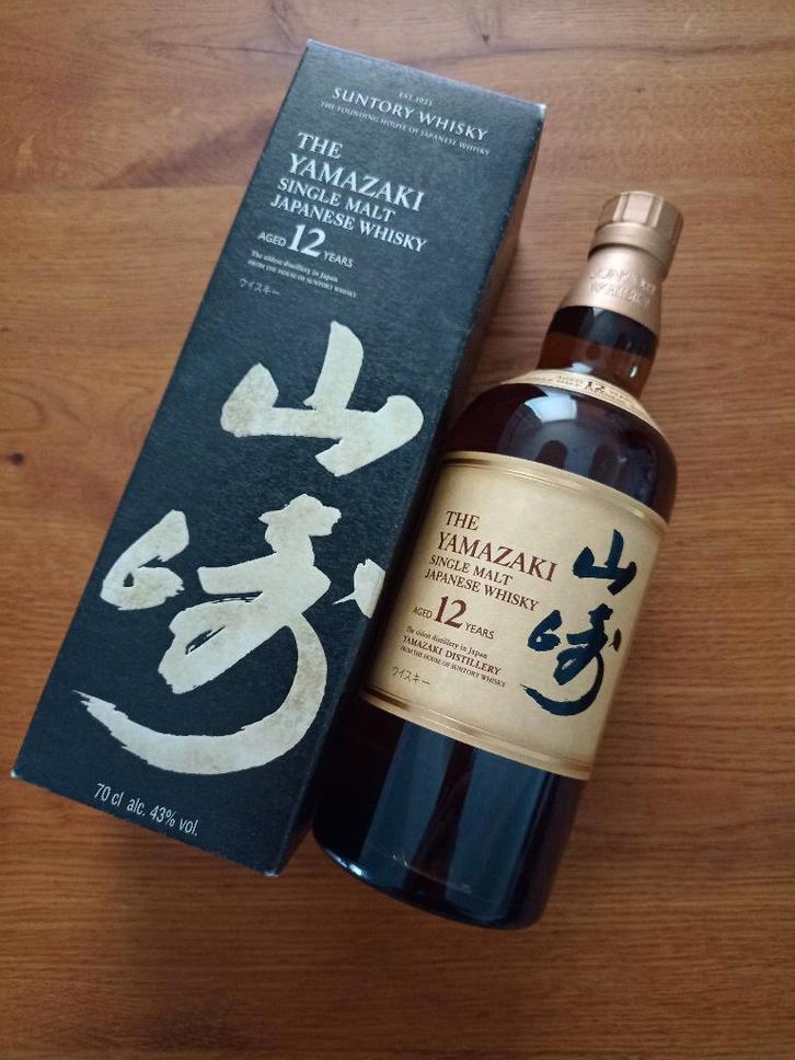 Yamazaki 12 years old whisky Suntory, Collections, Vins, Neuf, Enlèvement