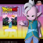 Dragon Ball Daima Figure Kaiohshin Figurine Banpresto, Envoi, Neuf, Autres types