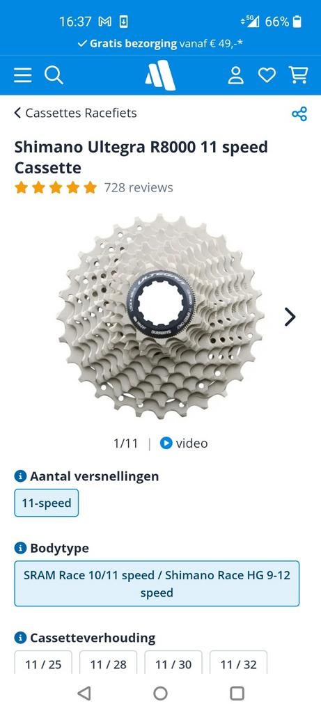 Shimano cassettes 12-25 11 speed, Ophalen of Verzenden