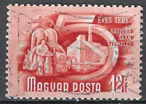 Hongarije 1950 - Yvert 929 - Vijfjarenplan  (ST), Timbres & Monnaies, Timbres | Europe | Hongrie, Affranchi, Envoi