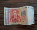 Biljet 1 Lev Bulgarije 1999, Postzegels en Munten, Ophalen of Verzenden, Bulgarije