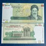 Iran - 100.000 Rials 2017 - Pick 151c - UNC, Timbres & Monnaies, Billets de banque | Asie, Enlèvement ou Envoi, Asie du Sud Est