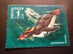 CCCP 1978 Mi 4742 (o) Gestempeld/Oblitéré, Postzegels en Munten, Postzegels | Europa | Rusland, Verzenden