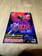 Gamecube The Legend Of Zelda Ocarina of Time GC *Sealed* JAP, Consoles de jeu & Jeux vidéo, Jeux | Nintendo GameCube, Enlèvement ou Envoi