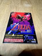 Gamecube The Legend Of Zelda Ocarina of Time GC *Sealed* JAP, Nieuw, Ophalen of Verzenden