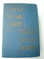 woordenboek Engels-Russisch uit 1963, Boeken, Ophalen of Verzenden, Gelezen, Engels