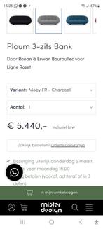 Ligne roset ploum, zogoed als nieuw ,van buur, Ophalen, Zo goed als nieuw