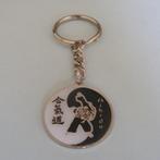 aikido kendo sleutelhanger mini shinai katana sleutelhanger, Sport en Fitness, Ophalen of Verzenden, Nieuw, Aikido