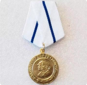 USSR Sovjet-Unie Wereldoorlog ll Medaille beschikbaar voor biedingen