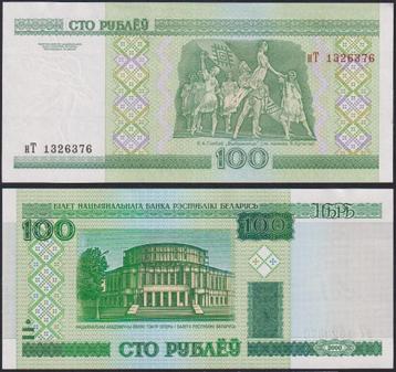 Bankbiljet UNC/FDC beschikbaar voor biedingen