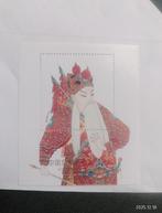 Postzegels  23 China Opera & japon, Ophalen of Verzenden