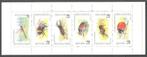 1996 : Livret 27** nature "Insectes", Timbres & Monnaies, Timbres | Europe | Belgique, Gomme originale, Art, Neuf, Sans timbre