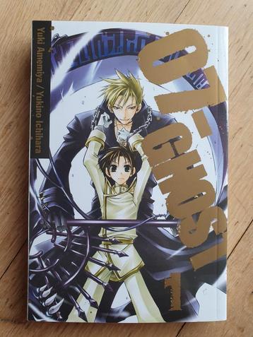 07-Ghost Manga Volume 1 Engels