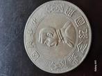 1 yuan 1927, Postzegels en Munten, Munten | Azië, Ophalen of Verzenden