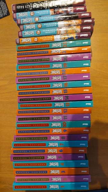 Intégrale manga Bastard (28 volumes)