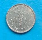 1922 Bon pour 50 centimes FR, Verzenden, Metaal, Losse munt