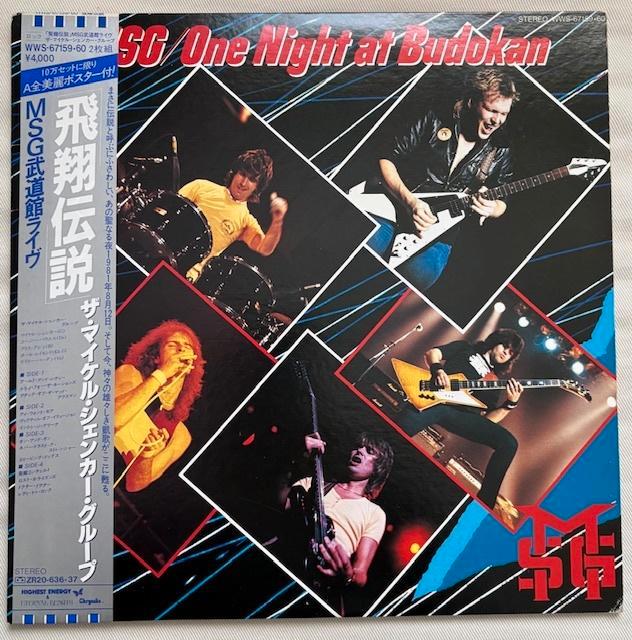 MSG – One Night At Budokan (Japanese pressing), Cd's en Dvd's, Vinyl | Hardrock en Metal, Zo goed als nieuw, Ophalen of Verzenden