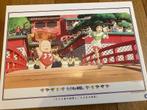 Puzzle Mon voisin Totoro (Ghibli - original), Enlèvement ou Envoi, 500 à 1500 pièces, Comme neuf, Puzzle