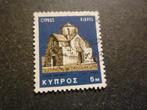 Cyprus/Chypre 1966 Mi 274(o) Gestempeld/Oblitéré, Timbres & Monnaies, Timbres | Europe | Autre, Envoi