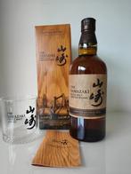 The Yamazaki, Limited Edition 2022 (collectors/investering), Verzamelen, Overige gebieden, Overige typen, Nieuw, Ophalen of Verzenden