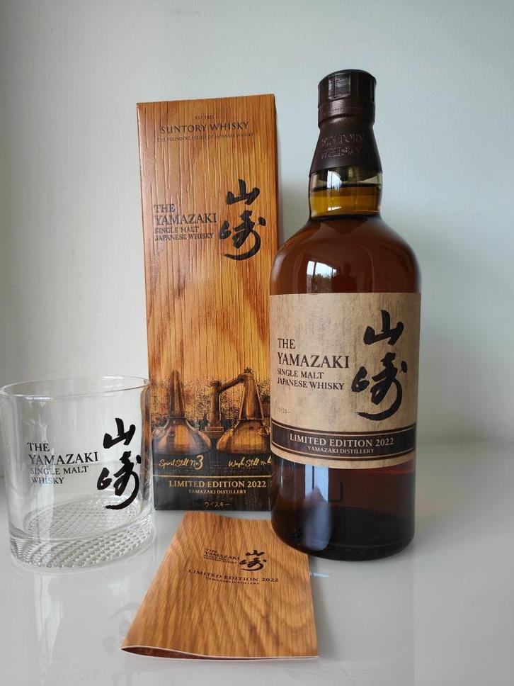 The Yamazaki, Limited Edition 2022 (collectors/investering), Verzamelen, Wijnen, Nieuw, Overige typen, Overige gebieden, Vol, Ophalen of Verzenden