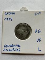 10 Kopeks Rusland zilver 1779 Grivennik Elisabeth, Timbres & Monnaies, Monnaies | Europe | Monnaies non-euro, Russie, Enlèvement ou Envoi