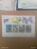 Timbres Japan Butterflies, Envoi