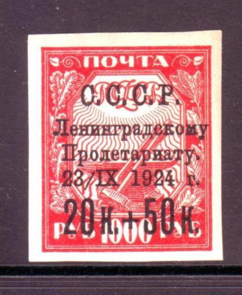 Postzegels Rusland: tussen Mi.nr. 262 en 1654, Postzegels en Munten, Postzegels | Europa | Rusland, Gestempeld, Ophalen of Verzenden