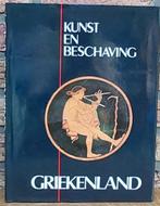 Nieuw-Boeken -Oostenrijk-Joegoeslavië-Griekenland(2)-Egypte, Boeken, Ophalen of Verzenden, Zo goed als nieuw, Overige onderwerpen