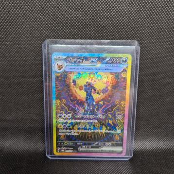 Umbreon EX Terestal Festival NearMint  beschikbaar voor biedingen