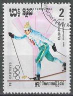 Kampuchea 1984 - Yvert 454 - Winterspelen in Sarajevo (ST), Postzegels en Munten, Verzenden