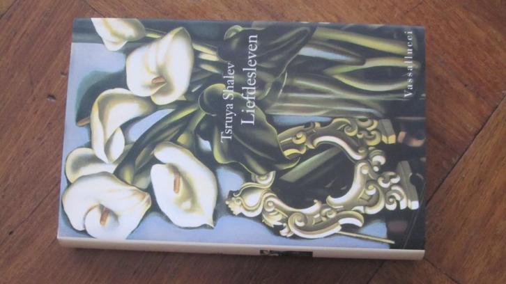 liefdesleven Tsruya Shalev, Boeken, Literatuur, Zo goed als nieuw, Ophalen of Verzenden